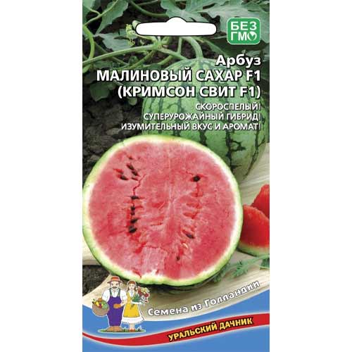 Арбуз (кримсон свит) Малиновый сахар F1 Уральский дачник артикул фото 1 Арбуз (кримсон свит) Малиновый сахар F1 Уральский дачник изображение 1 артикул 97125