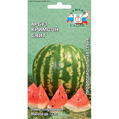 Арбуз Кримсон Свит Седек изображение 1 артикул 93253