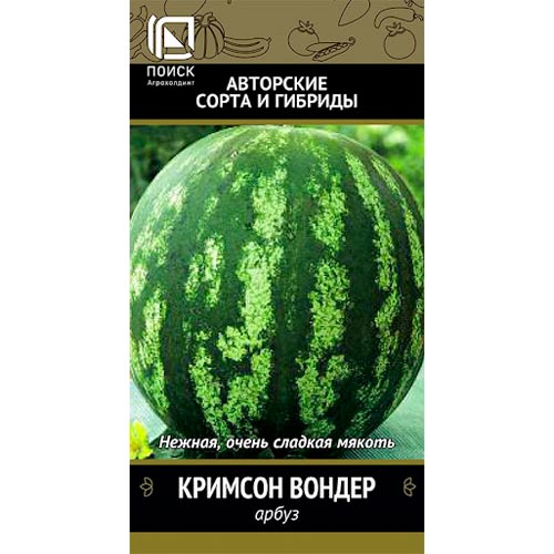 Арбуз Кримсон Вондер Поиск артикул фото 1 Арбуз Кримсон Вондер Поиск изображение 1 артикул 81833