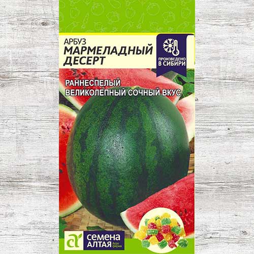 Арбуз Мармеладный десерт изображение 1 артикул 81426