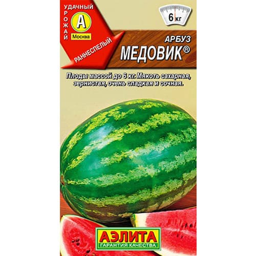 Арбуз Медовик Аэлита изображение 1 артикул 98194