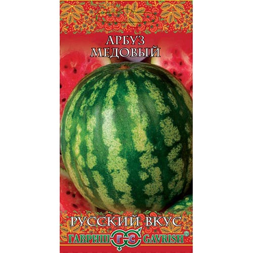 Арбуз Медовый Гавриш изображение 1 артикул 91629