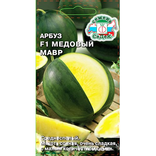Арбуз Медовый мавр F1 Седек артикул фото 1 Арбуз Медовый мавр F1 Седек изображение 1 артикул 93254