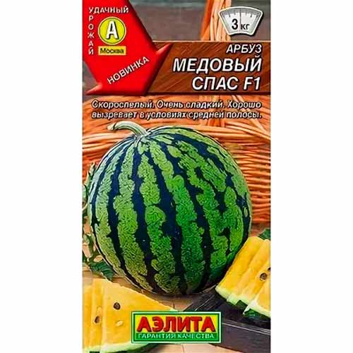 Арбуз Медовый спас F1 Аэлита изображение 1 артикул 40002