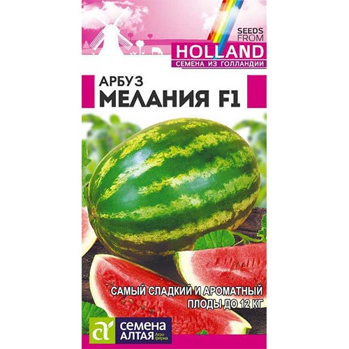 Арбуз Мелания F1 Семена Алтая изображение 1 артикул 94030