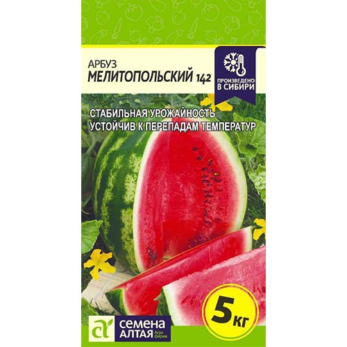Арбуз Мелитопольский Семена Алтая артикул фото 1 Арбуз Мелитопольский Семена Алтая изображение 1 артикул 84702