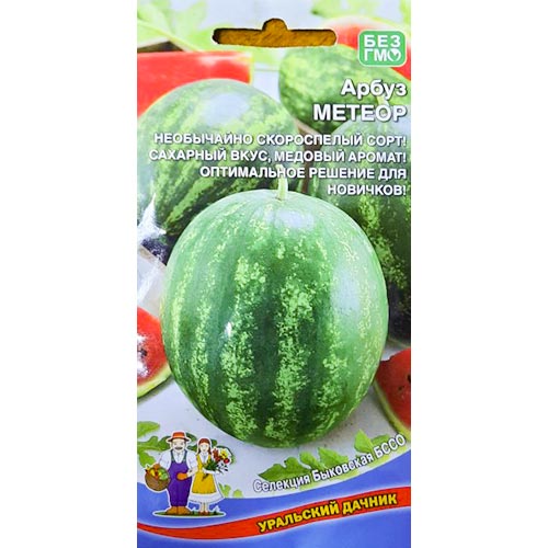Арбуз Метеор Уральский дачник изображение 1 артикул 94435