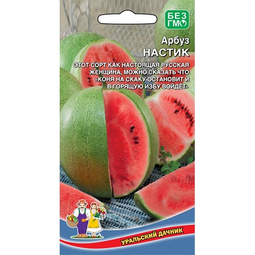 Арбуз Настик Уральский дачник изображение 1 артикул 94436