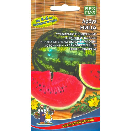 Арбуз Ница Уральский дачник изображение 1 артикул 94437