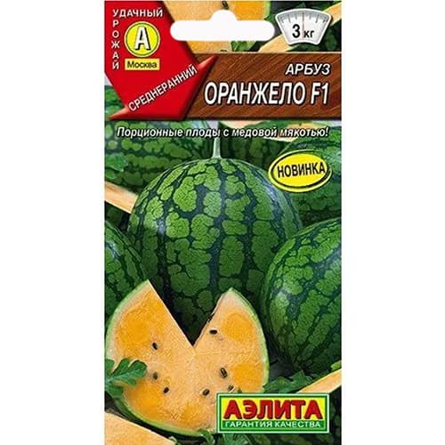 Арбуз Оранжело F1 Аэлита изображение 1 артикул 98196