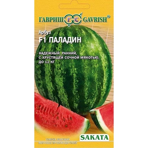 Арбуз Паладин F1 Гавриш изображение 1 артикул 91630
