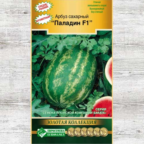 Арбуз Паладин F1 изображение 1 артикул 83389