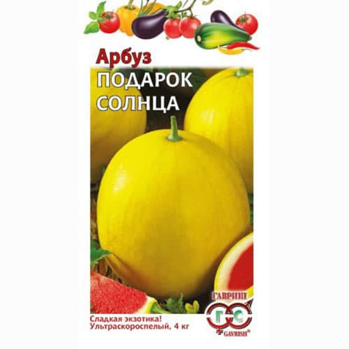 Арбуз Подарок солнца Гавриш изображение 1 артикул 82131