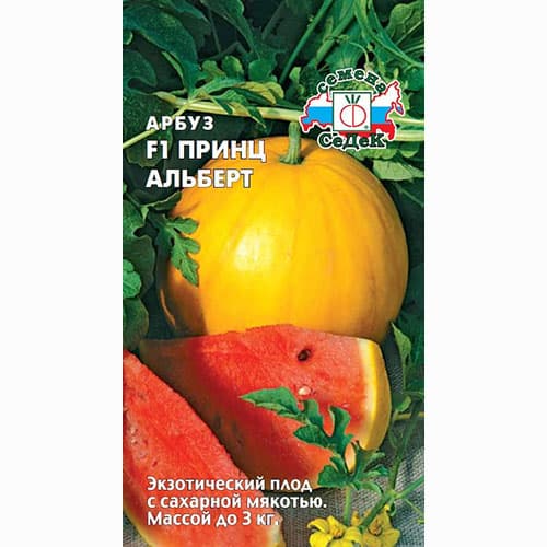 Арбуз Принц Альберт F1 Седек изображение 1 артикул 82471