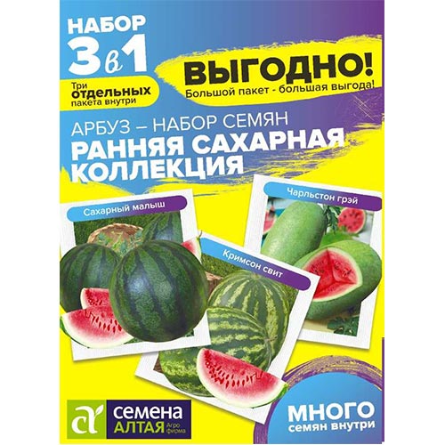 Арбуз Ранняя сахарная смесь, смесь сортов Семена Алтая изображение 1 артикул 84703