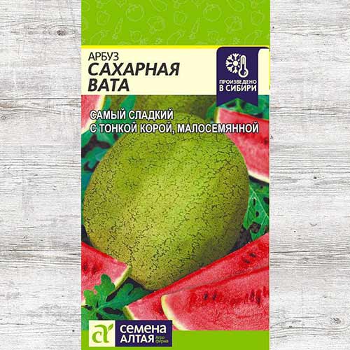 Арбуз Сахарная вата артикул фото 1 Арбуз Сахарная вата изображение 1 артикул 81429