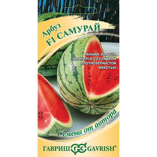 Арбуз Самурай Гавриш изображение 1 артикул 91632