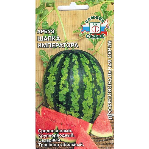 Арбуз Шапка Императора F1 Седек артикул фото 1 Арбуз Шапка Императора F1 Седек изображение 1 артикул 93260