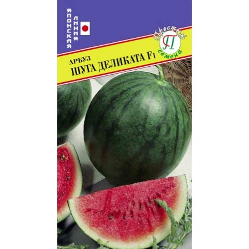 Арбуз Шуга Деликата F1 Престиж изображение 1 артикул 84156