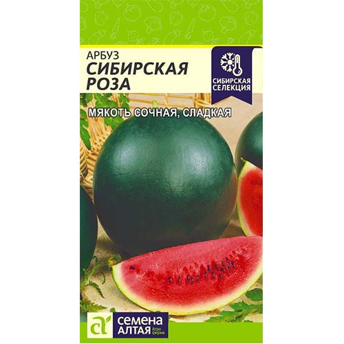 Арбуз Сибирская Роза Семена Алтая изображение 1 артикул 84704