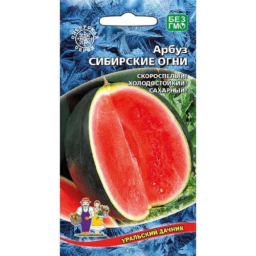 Арбуз Сибирские огни Уральский дачник изображение 1 артикул 97127
