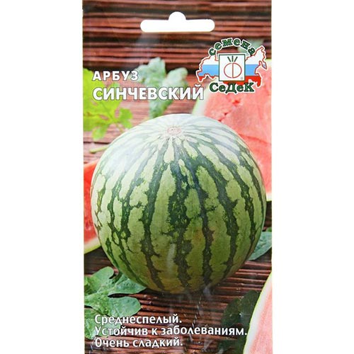Арбуз Синчевский Седек изображение 1 артикул 93259