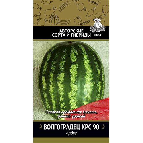 Арбуз Волгоградец КРС 90 Поиск изображение 1 артикул 92714