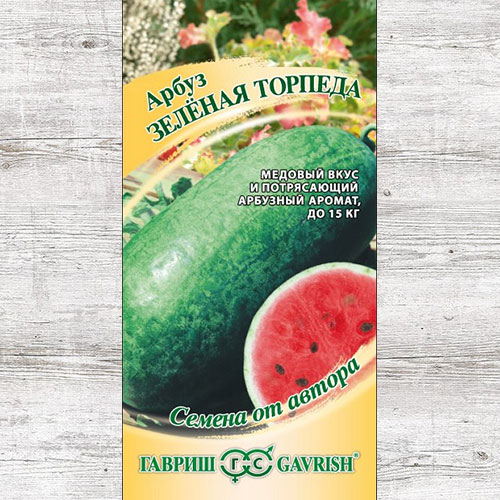 Арбуз Зеленая торпеда Гавриш изображение 1 артикул 71001