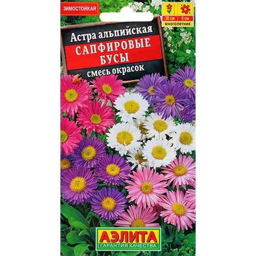 Астра альпийская Сапфировые бусы, смесь окрасок Аэлита изображение 1 артикул 98824
