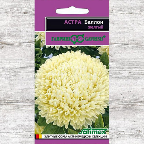 Астра Баллон желтый Гавриш артикул фото 1 Астра Баллон желтый Гавриш изображение 1 артикул 73775