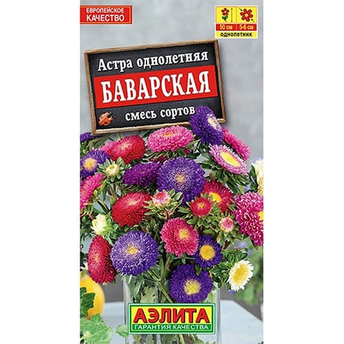 Астра Баварская, смесь окрасок Аэлита изображение 1 артикул 98838
