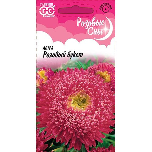 Астра Букет розовый Гавриш изображение 1 артикул 91914