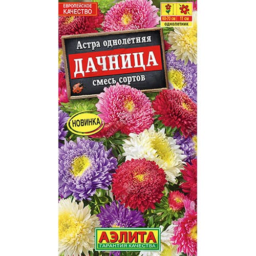 Астра Дачница, смесь окрасок Аэлита артикул фото 1 Астра Дачница, смесь окрасок Аэлита изображение 1 артикул 98844