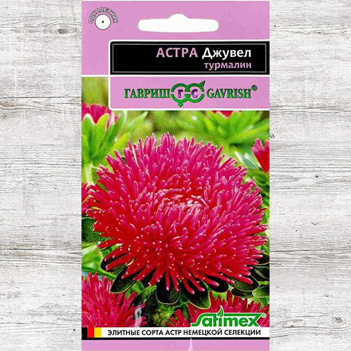Астра Джувел Турмалин Гавриш изображение 1 артикул 73788