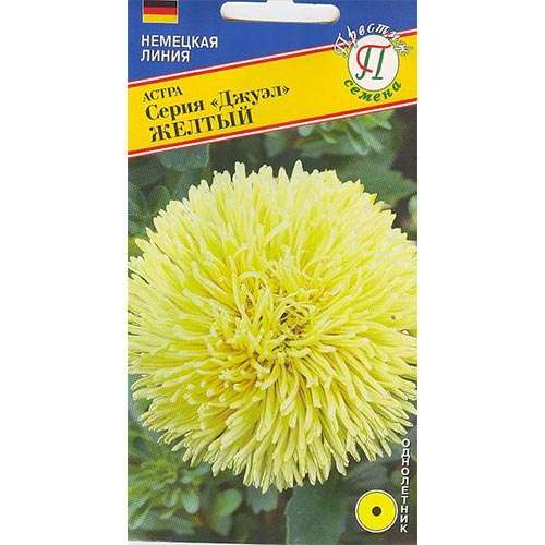 Астра Джузл желтый Престиж изображение 1 артикул 84432