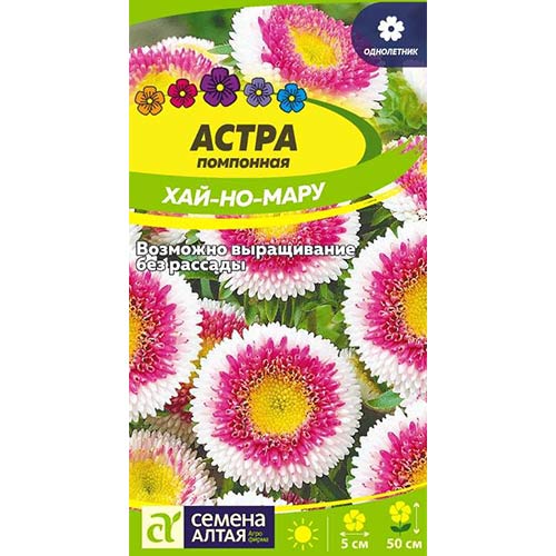 Астра Хай-но-мару Семена Алтая изображение 1 артикул 84800