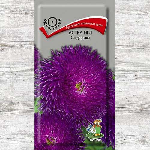 Астра игл Синдерелла артикул фото 1 Астра игл Синдерелла изображение 1 артикул 82040