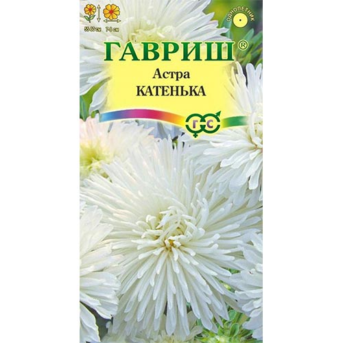 Астра Катенька Гавриш изображение 1 артикул 91930