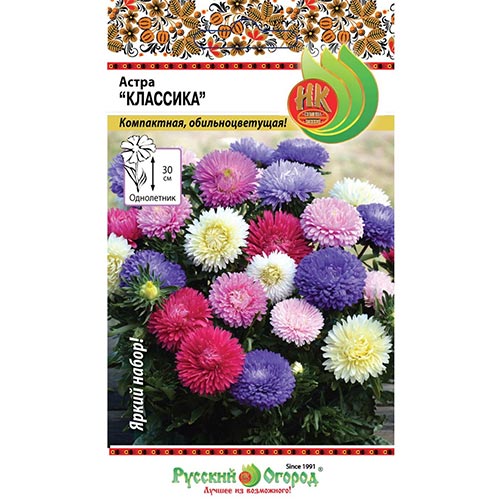 Астра Классика, смесь окрасок НК изображение 1 артикул 92426