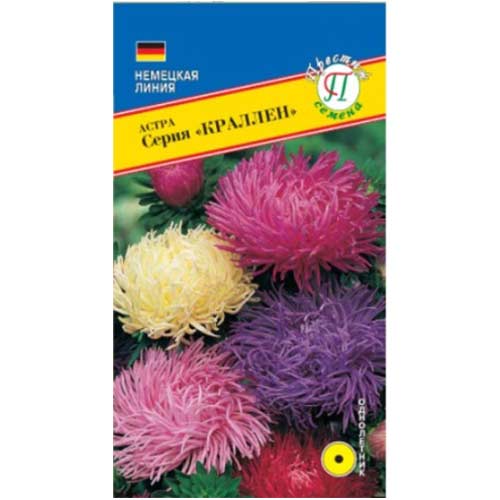 Астра Краллен, смесь окрасок Престиж изображение 1 артикул 81285