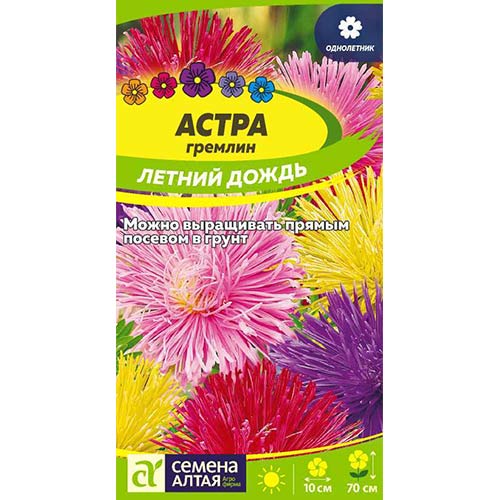 Астра Летний дождь, смесь окрасок Семена Алтая артикул фото 1 Астра Летний дождь, смесь окрасок Семена Алтая изображение 1 артикул 84738