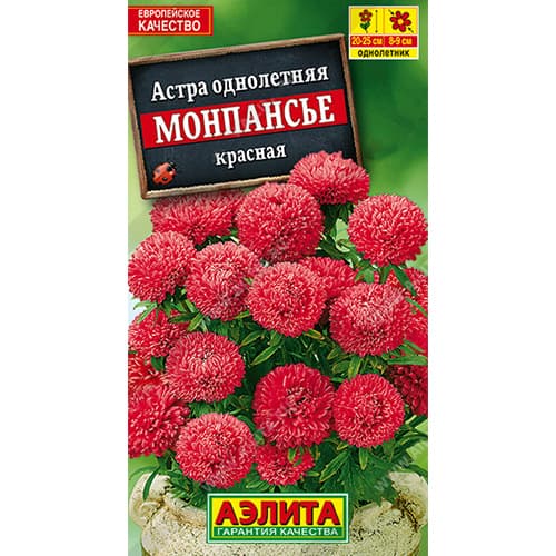 Астра Монпансье красная Аэлита изображение 1 артикул 98853