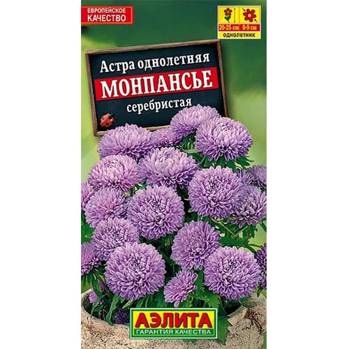 Астра Монпансье серебристая Аэлита артикул фото 1 Астра Монпансье серебристая Аэлита изображение 1 артикул 40284