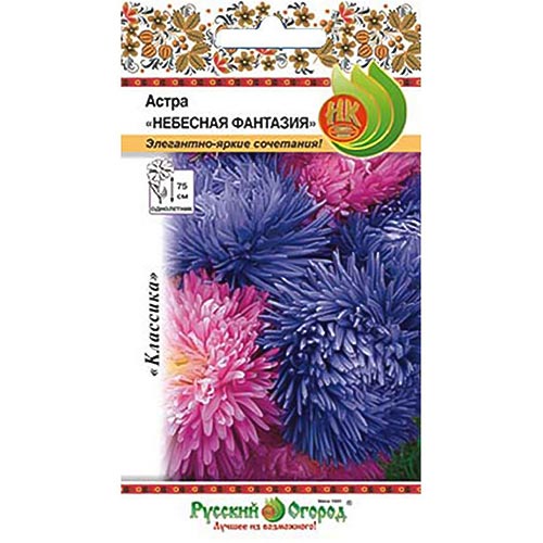 Астра Небесная фантазия, смесь окрасок НК изображение 1 артикул 92430