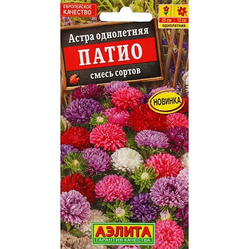 Астра Патио, смесь окрасок Аэлита изображение 1 артикул 98856