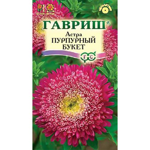 Астра Пурпурный букет Гавриш изображение 1 артикул 91939