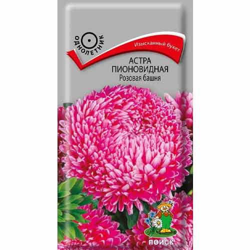 Астра Розовая башня, семена изображение 1 артикул 97864