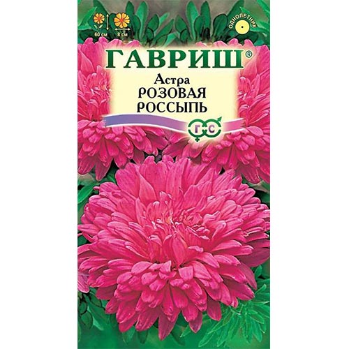 Астра Розовая россыпь Гавриш изображение 1 артикул 91940