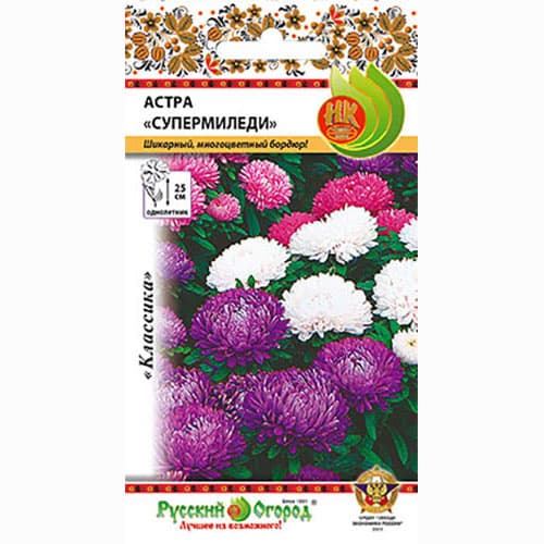 Астра Супермиледи, смесь окрасок Русский огород НК изображение 1 артикул 92445