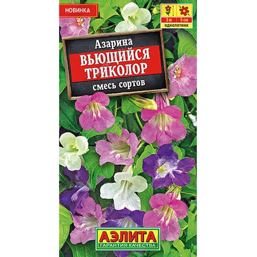 Азарина Вьющийся триколор, смесь окрасок Аэлита изображение 1 артикул 98815